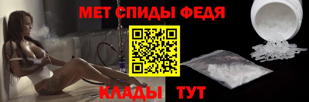 Amphetamine Розовый  Амфетамин  Курган  АМФ  Вход с VPN 