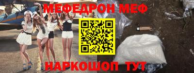 стафф Бузулук