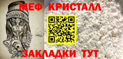 стафф Бузулук