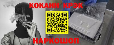 стафф Бузулук