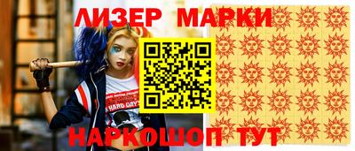 стафф Бузулук
