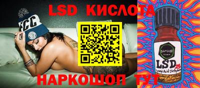 стафф Бузулук
