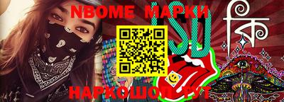 стафф Бузулук