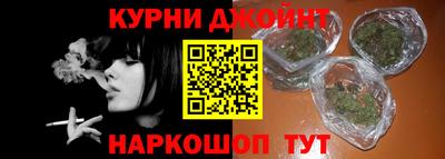 стафф Бузулук
