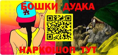 стафф Бузулук