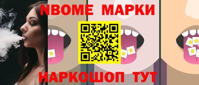 стафф Бузулук