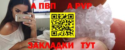 стафф Бузулук