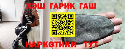 стафф Бузулук