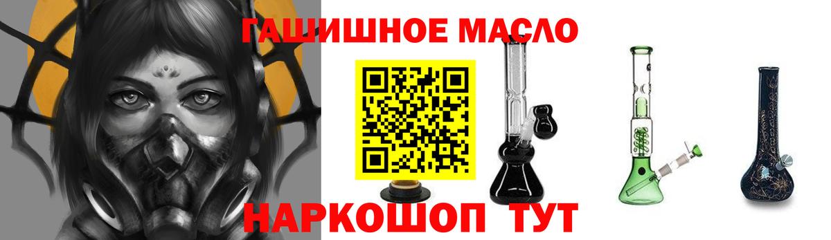 ссылка на мегу маркетплейс  Дистиллят ТГК вейп с тгк  Курган  Вход с VPN  Дистиллят ТГК вейп 